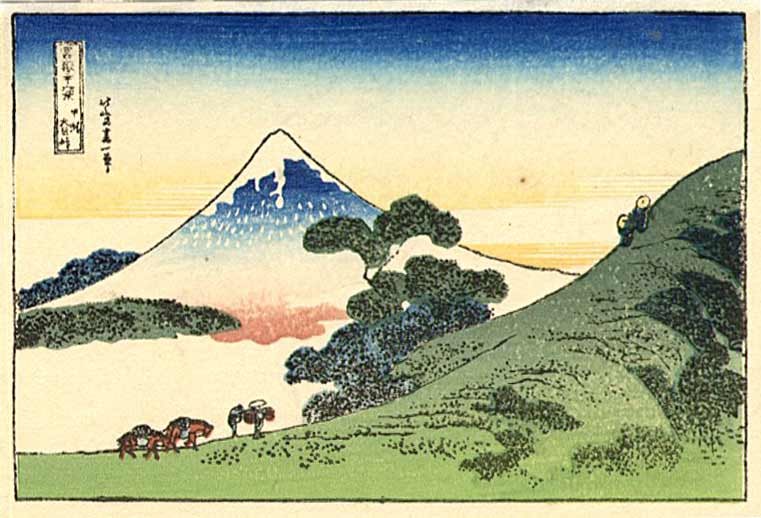 Hokusai Katsushika: Inume Pass, Koshu Woodblock NR (1 of 2)