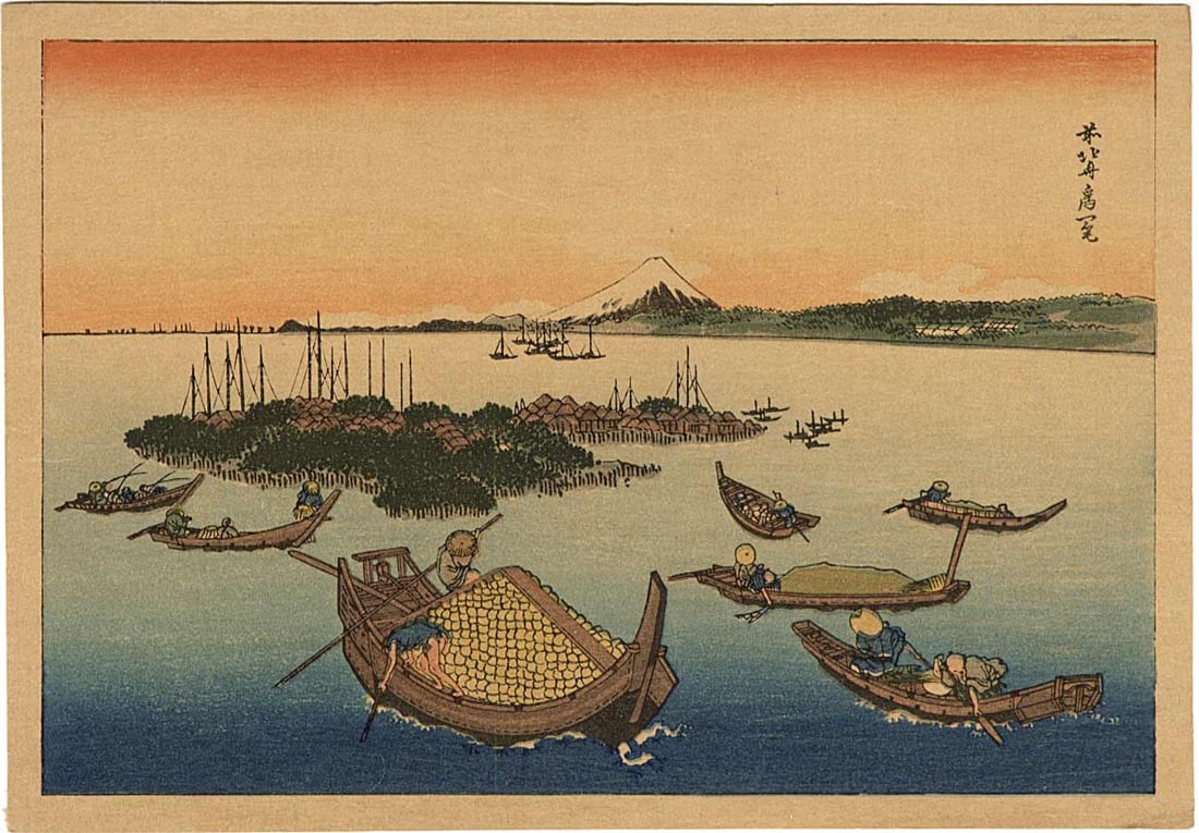 Hokusai Katsushika: Fuji from Tsukuda Island Edo Woodblock: Japanese Woodblock Print, 1920s, published by Nishinomiya; originally from the series Thirty-six Views of Mt. Fuji SIZE IN INCHES: 7 x 5 inches KATSUSHIKA HOKUSAI (1760-1849), who also used the names