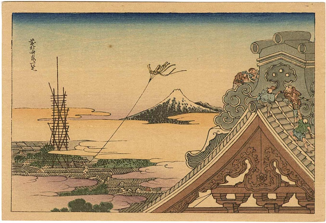 Hokusai Katsushika: Asakusa Hongan Temple Edo Woodblock: Japanese Woodblock Print, 1920s, published by Nishinomiya; originally from the series Thirty-six Views of Mt. Fuji SIZE IN INCHES: 7 x 5 inches KATSUSHIKA HOKUSAI (1760-1849), who also used the names