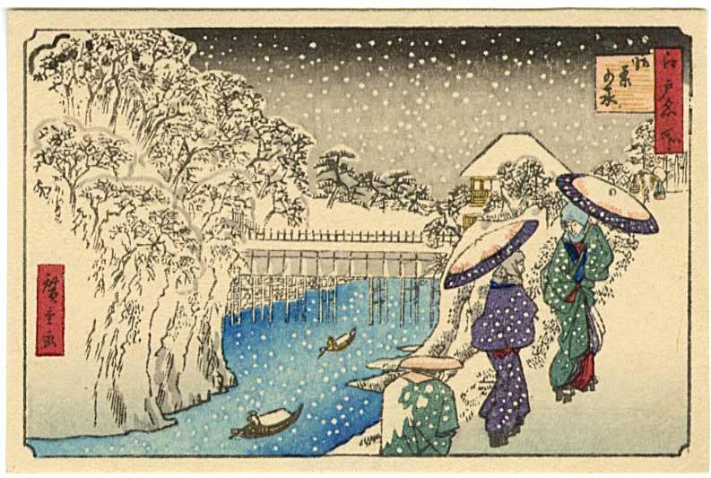Hiroshige Ando: Women at Ochamomizu Woodblock: Japanese Woodblock Print, originally published 1853, this is a Showa era printing from recarved blocks published by Watanabe SIZE IN INCHES: 4 x 2.5 inches COMMENTS: From the series Famous Snow Scenes