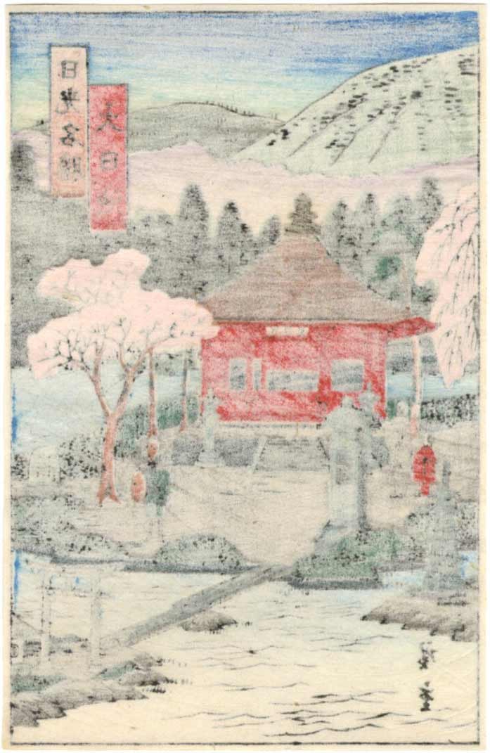 Hiroshige Ando: Temple Complex Woodblock - 2