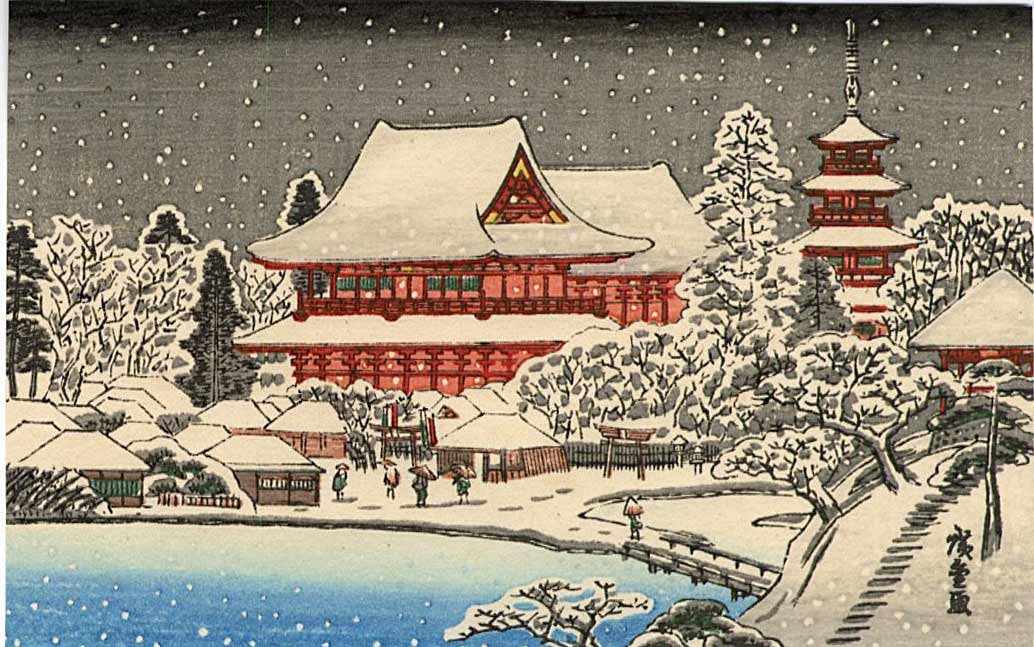 Hiroshige Ando: Temple Complex in Snow Woodblock: Japanese Woodblock Print, Showa Era printing SIZE IN INCHES: 5 x 3.25 inches HIROSHIGE UTAGAWA or Ando Hiroshige (1797-1858) was a Japanese artist during the 19th century and is considered the last gr