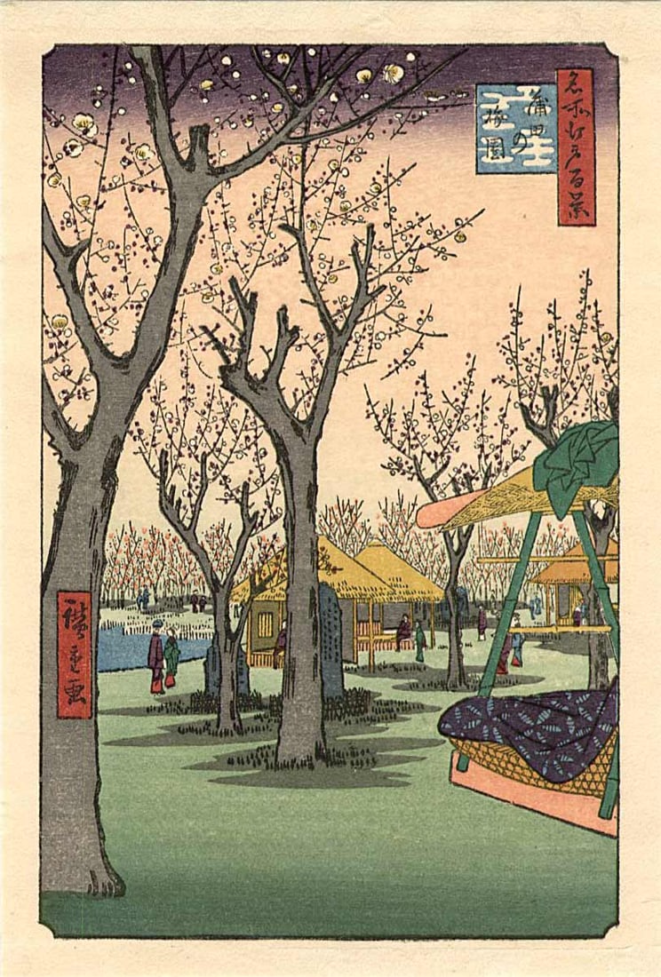 Hiroshige Ando: Plum Garden at Kamata Woodblock: Japanese Woodblock Print, originally published 1850s, this Showa Era printing, Number 27 from the series One Hundred Views of Edo SIZE IN INCHES: 4 x 6 inches HIROSHIGE UTAGAWA or Ando Hiroshige (1797