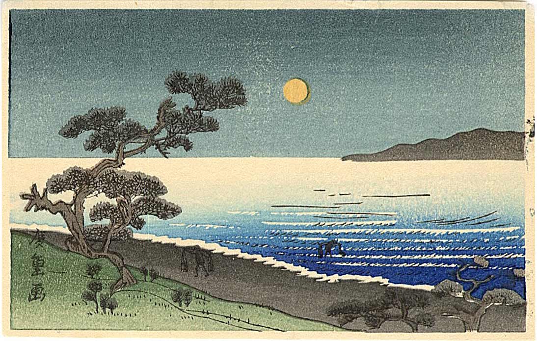 Hiroshige Ando: Pine Beach at Miho Woodblock: Japanese Woodblock Print, Showa era printing published by Nishinomiya SIZE IN INCHES: 5.5 x 3.5 inches Miho Beach ( Miho no Matsubara ) is a famous, scenic 7-kilometer coastline in Shizuoka, Japan,
