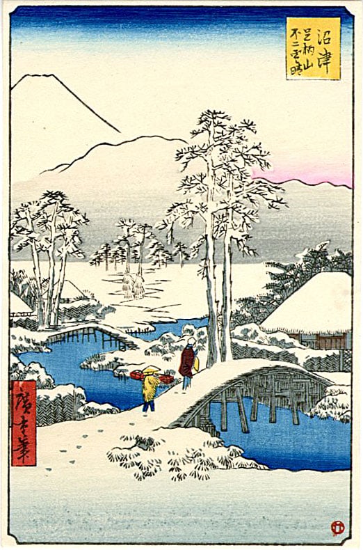 Hiroshige Ando: Numazu Fuji in Clear Weather Woodblock: Japanese Woodblock Print, Showa Era printing SIZE IN INCHES: 3.5 x 5.5 inches COMMENTS: This is a minature verion of Number 13 from the Vertical Tokaido set. The full title is Numazu: Fuji in Clear We