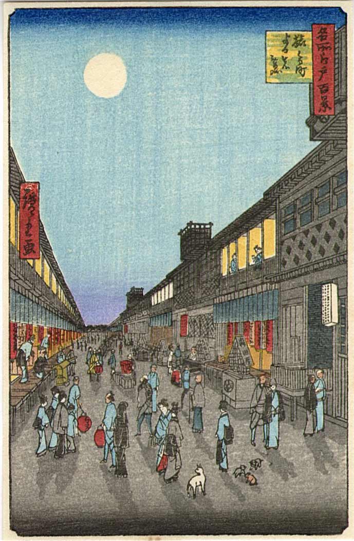 Hiroshige Ando: Night View of Saruwaka-machi Woodblock: Japanese Woodblock Print, Showa Era printing SIZE IN INCHES: 3.5 x 5.5 inches COMMENTS: Saruwaka-machi was a theatre district in Edo (modern-day Tokyo) that housed the city's major Kabuki theaters