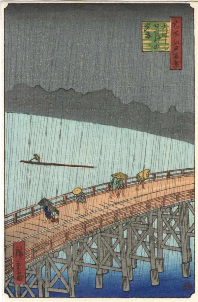 Hiroshige Ando: Sudden Shower Shin-Ohashi Bridge Woodblock: Japanese Woodblock Print, originally published 1857, this Showa era from recarved woodblocks SIZE IN INCHES: yatsugiri-ban approx. 3.5 x 5.25 inches COMMENTS: Number 58 from the series One