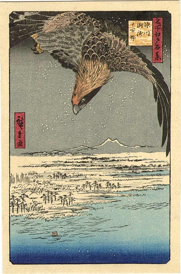 Hiroshige Ando: Eagle Over Edo Woodblock: Japanese Woodblock Print, original 8/1858, this Showa era from recarved woodblocks SIZE IN INCHES: yatsugiri-ban approx. 4 x 5.8 inches COMMENTS: Number 107 from the series One Hundred Famous Views