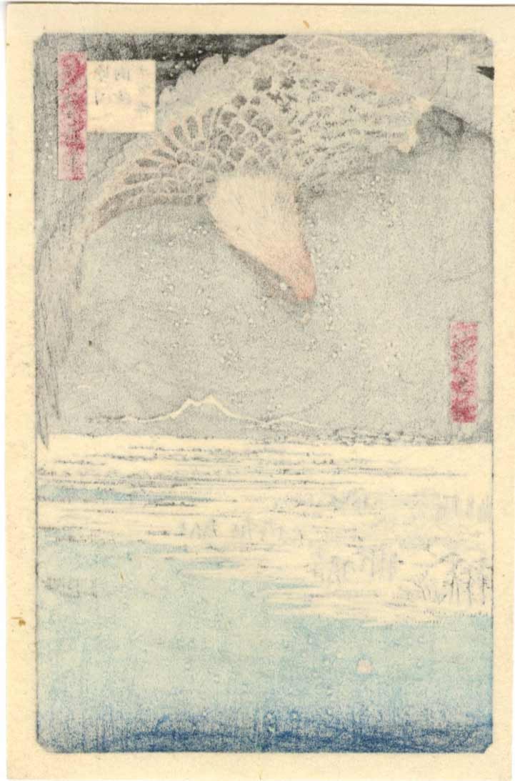 Hiroshige Ando: Eagle Over Edo Woodblock - 2