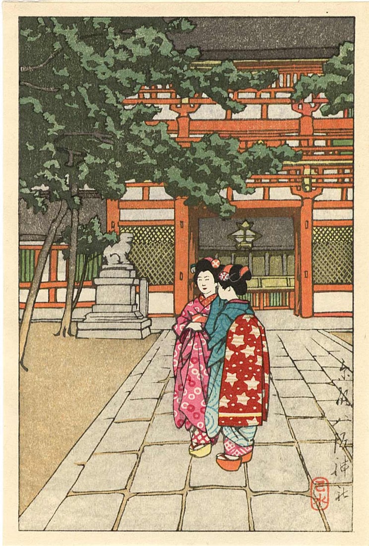 Hasui Kawase: Yasaka Shrine, Kyoto 1955 Woodblock: Japanese Woodblock Print, 1955, from the series "Shinto and It's Architecture" published by Shozaburo Watanabe SIZE IN INCHES: koban, 5 x 7.25 inches KAWASE HASUI (1883-1957) was a Japanese