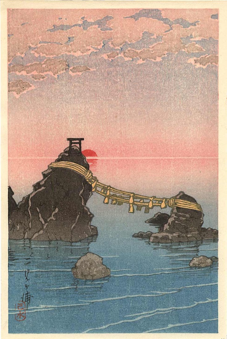 Hasui Kawase: Wedded Rocks of Futamigaura 1955 Woodblock: Japanese Woodblock Print, 1955, from the series "Shinto and It's Architecture" published by Shozaburo Watanabe SIZE IN INCHES: koban, 5 x 7.25 inches KAWASE HASUI (1883-1957) was a Japanese