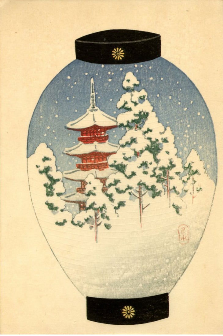 Hasui Kawase: Pagoda in Snow Lantern 1930s Woodblock: Japanese Woodblock Print, 1930 1st and only edition, published by Shozaburo Watanabe SIZE IN INCHES: 5.25 X 7.75 INCHES COMMENTS: Hasui's lantern prints are seldom seen for sale. They were printed in