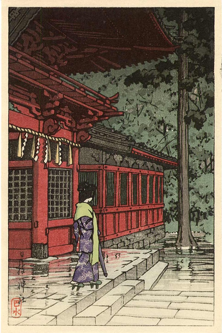 Hasui Kawase: Hie Shrine After Rain 1955 Woodblock: Japanese Woodblock Print, 1955, from the series "Shinto and It's Architecture" published by Shozaburo Watanabe SIZE IN INCHES: koban, 5 x 7.25 inches KAWASE HASUI (1883-1957) was a Japanese woodblock