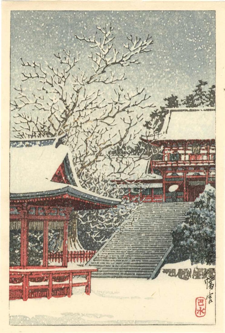 Hasui Kawase: Hachiman Shrine Kamakura 1955 Woodblock: Japanese Woodblock Print, 1955, from the series "Shinto and It's Architecture" published by Shozaburo Watanabe SIZE IN INCHES: koban, 5 x 7.25 inches KAWASE HASUI (1883-1957) was a Japanese woodblock