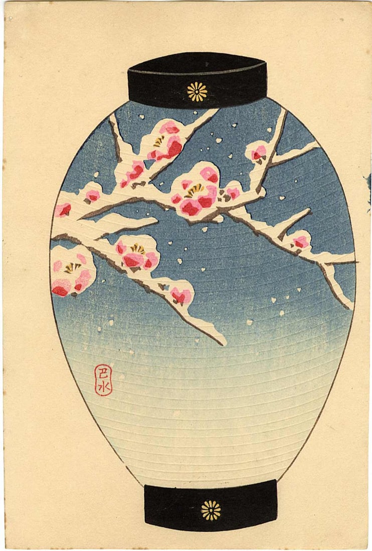Kawase Hasui: Blossom and Snow Lantern 1930s Woodblock: Japanese Woodblock Print, 1930, published by Watanabe SIZE IN INCHES: 5.25 x 7.75 inches PROVENANCE: Watanabe family KAWASE HASUI (1883-1957) was a Japanese woodblock print maker in the early 20th cen