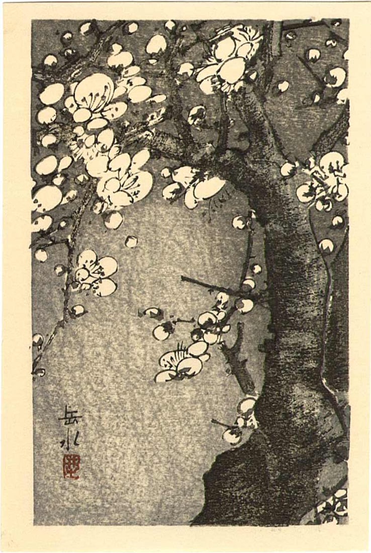 Gakusui Ide: Spring Blossoms Woodblock: Japanese Woodblock Print, c1950s, published by Shozaburo Watanabe SIZE IN INCHES: 4 x 5.75 inches IDE GAKUSUI (1899 - 1982 ) Living in China between 1929 and 1946, Ide commenced his career as a woodbl