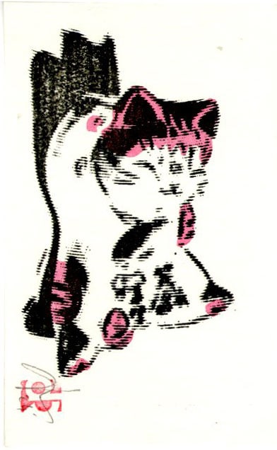 Dominique R.: Cat Woodblock: Woodblock print, self-published SIZE IN INCHES: 2.5 x 4 inches COMMENTS: Playful contemporary print.