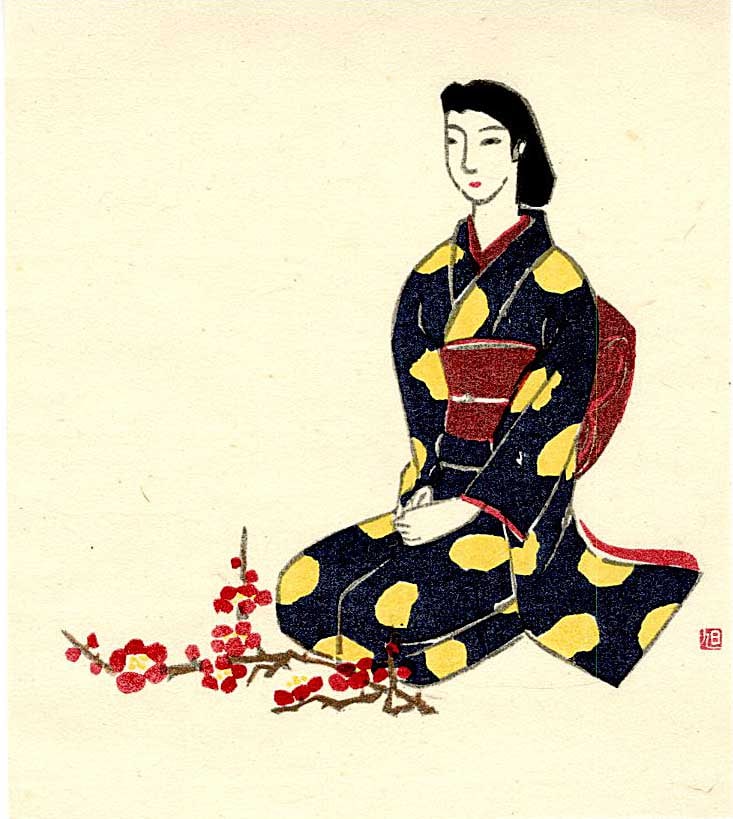 Asahi Masahide: Woman with Blossoms Woodblock: Japanese Woodblock Print, 1952, carved and printed by Masahide SIZE IN INCHES: 5 x 5.5 inches COMMENTS: From the series Seasons of Japan ASAHI MASAHIDE (1900-1956) was born in Kyoto, where he