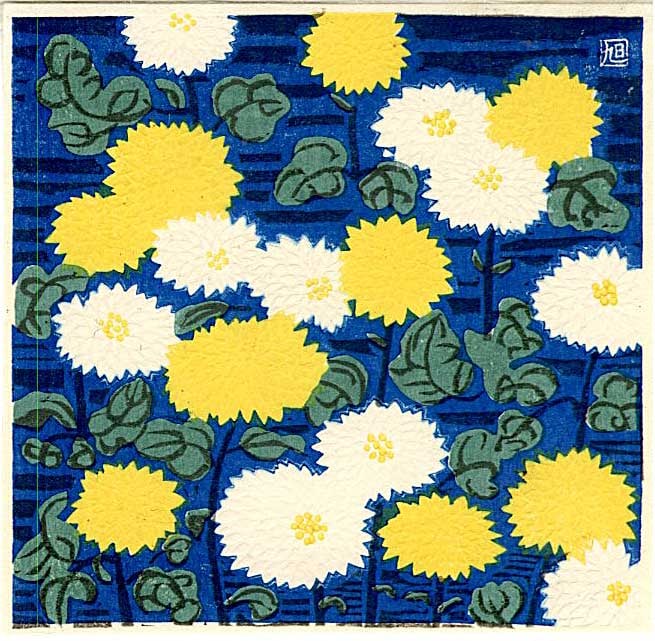 Asahi Masahide: Chrysanthemums 1952 Woodblock (1 of 2)