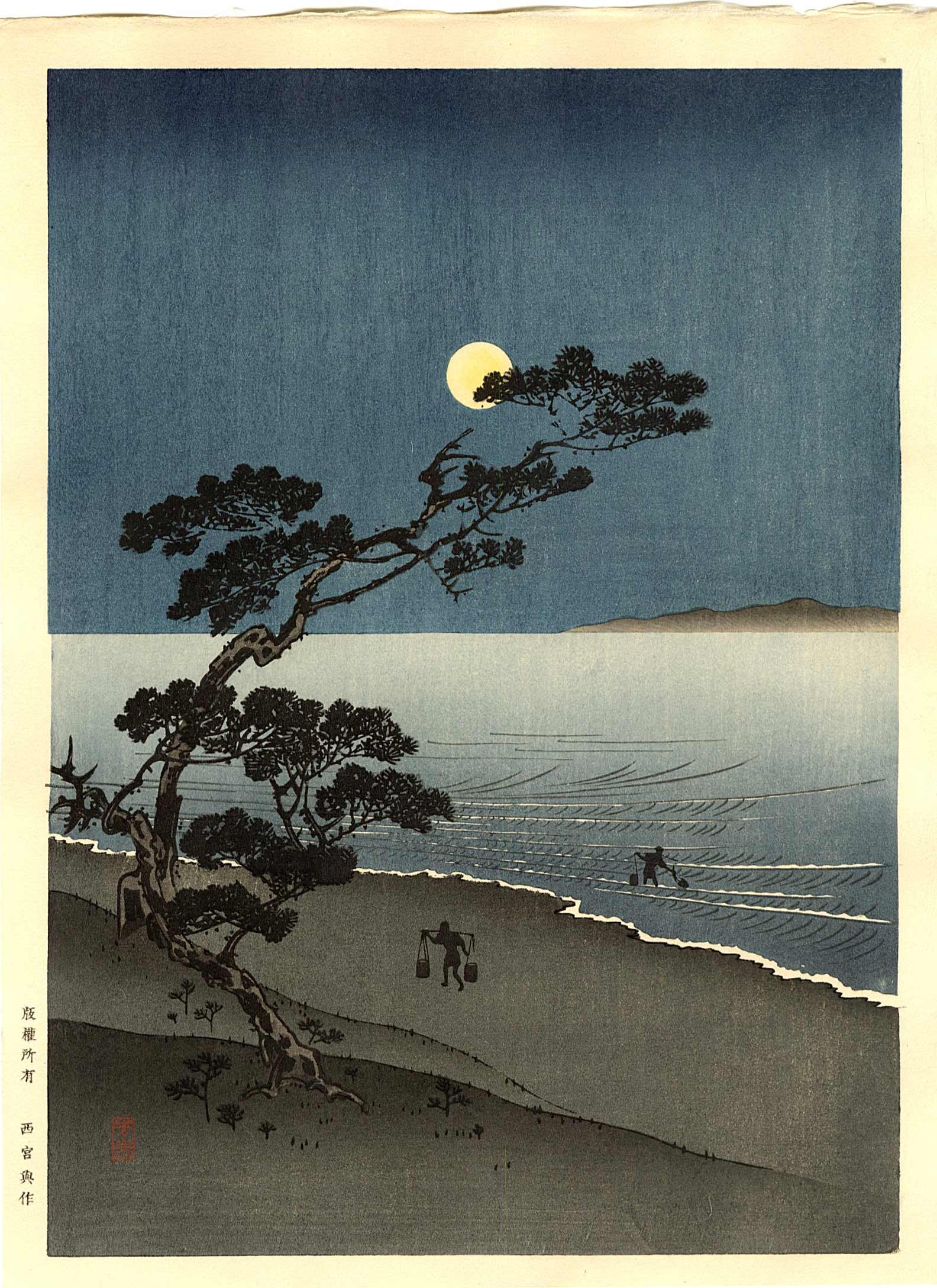 Arai Yoshimune: Suma Beach at Night Woodblock (1 of 2)