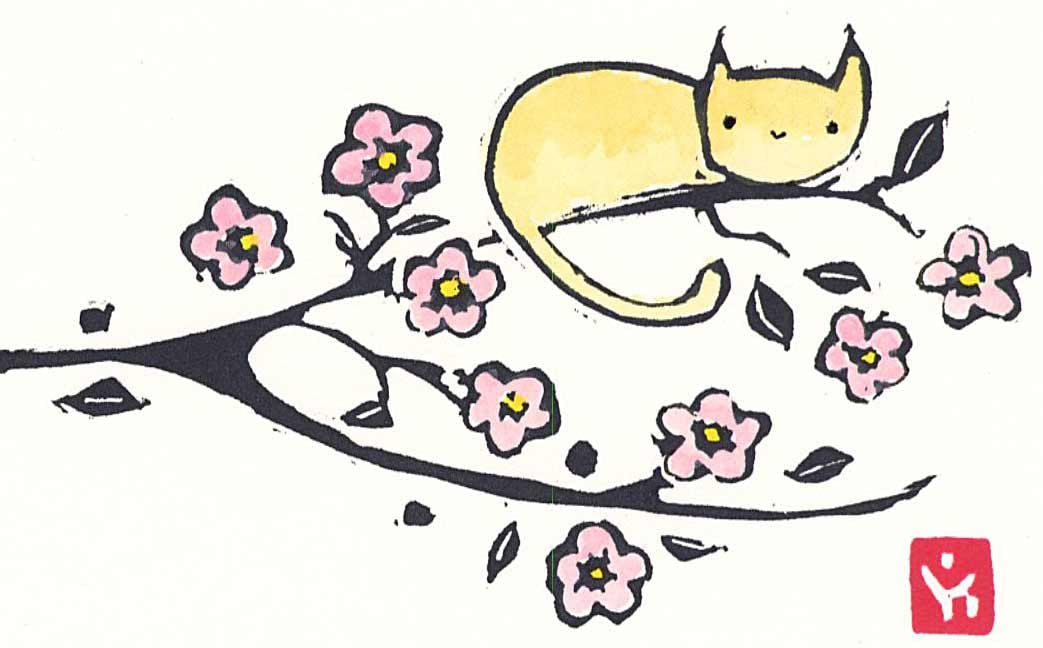 A. Braff: Yellow Cat and Blossoms Woodblock: Japanese Woodblock Print, 2025, self published SIZE IN INCHES: 5 x 7 inches