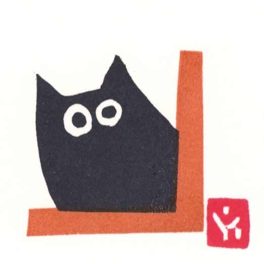 A. Braff: Peeking Cat Woodblock: Japanese Woodblock Print, 2025, self published SIZE IN INCHES: 5 x 7 inches