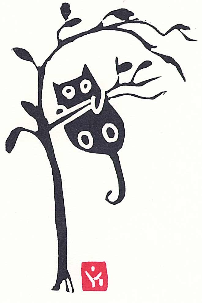 A. Braff: Black Cat in a Tree Woodblock: Japanese Woodblock Print, 2025, self published SIZE IN INCHES: 5 x 7 inches