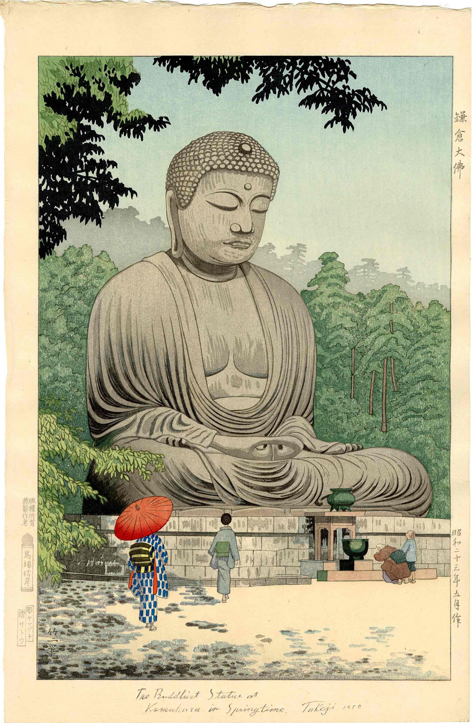 Asano Takeji: Big Buddha at Kamakura 1948 1st Ed Woodblock: Japanese Woodblock Print, 1948, 1st edition, publishe by Baba Nobuhiko SIZE IN INCHES: oban, 10.5 x 16 inches COMMENTS: Very rare print showing a relationship between Asano and the publisher Baba Nobu