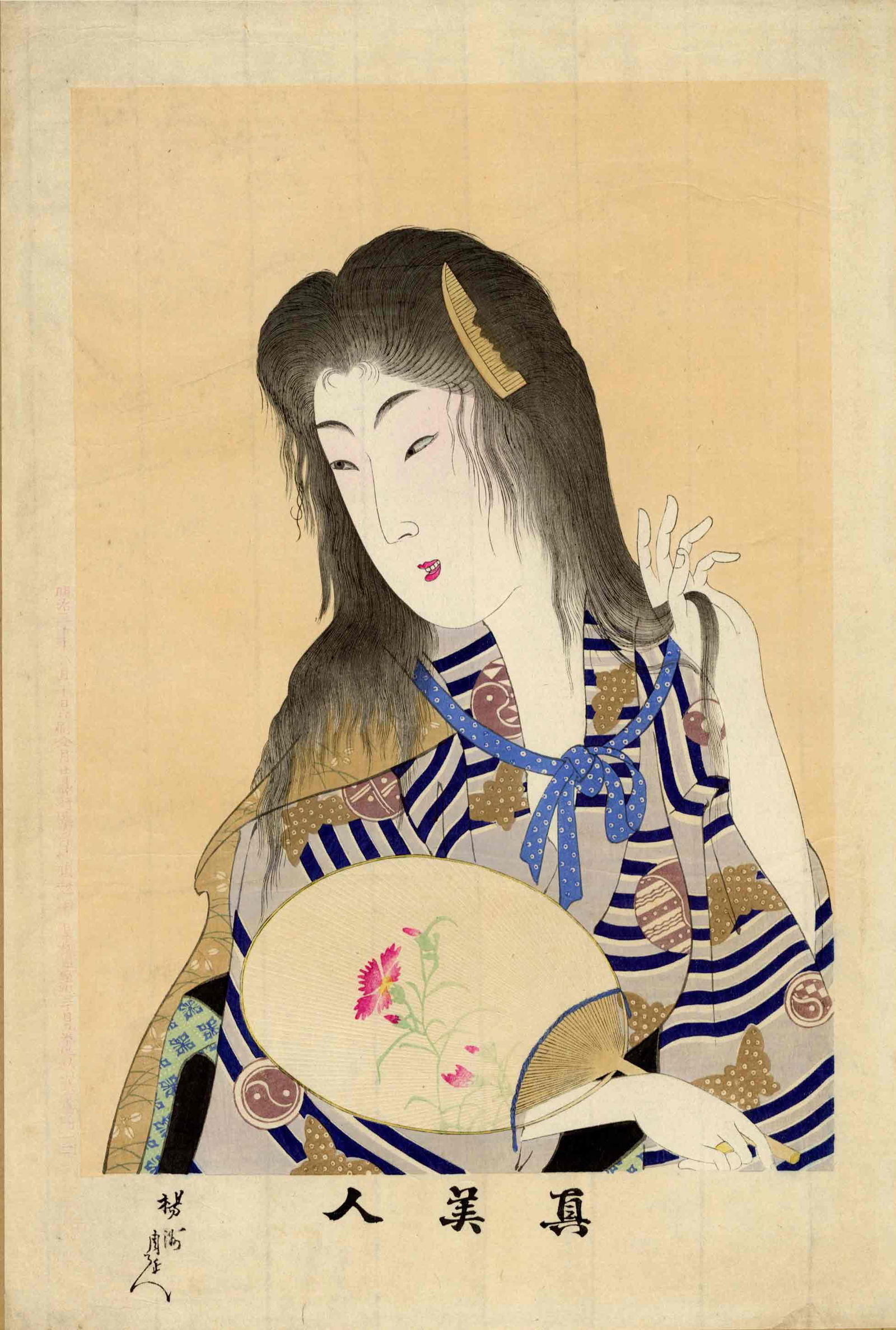 Chikanobu Toyohara: Lady with a Fan 1897 Woodblock: Japanese Woodblock Print, 1897, published by Akyama Buemon, from the series The Most Beautiful Women SIZE IN INCHES: oban, 14.5 x 10 inches TOYOHARA CHIKANOBU (1838-1912) better known to his contempor