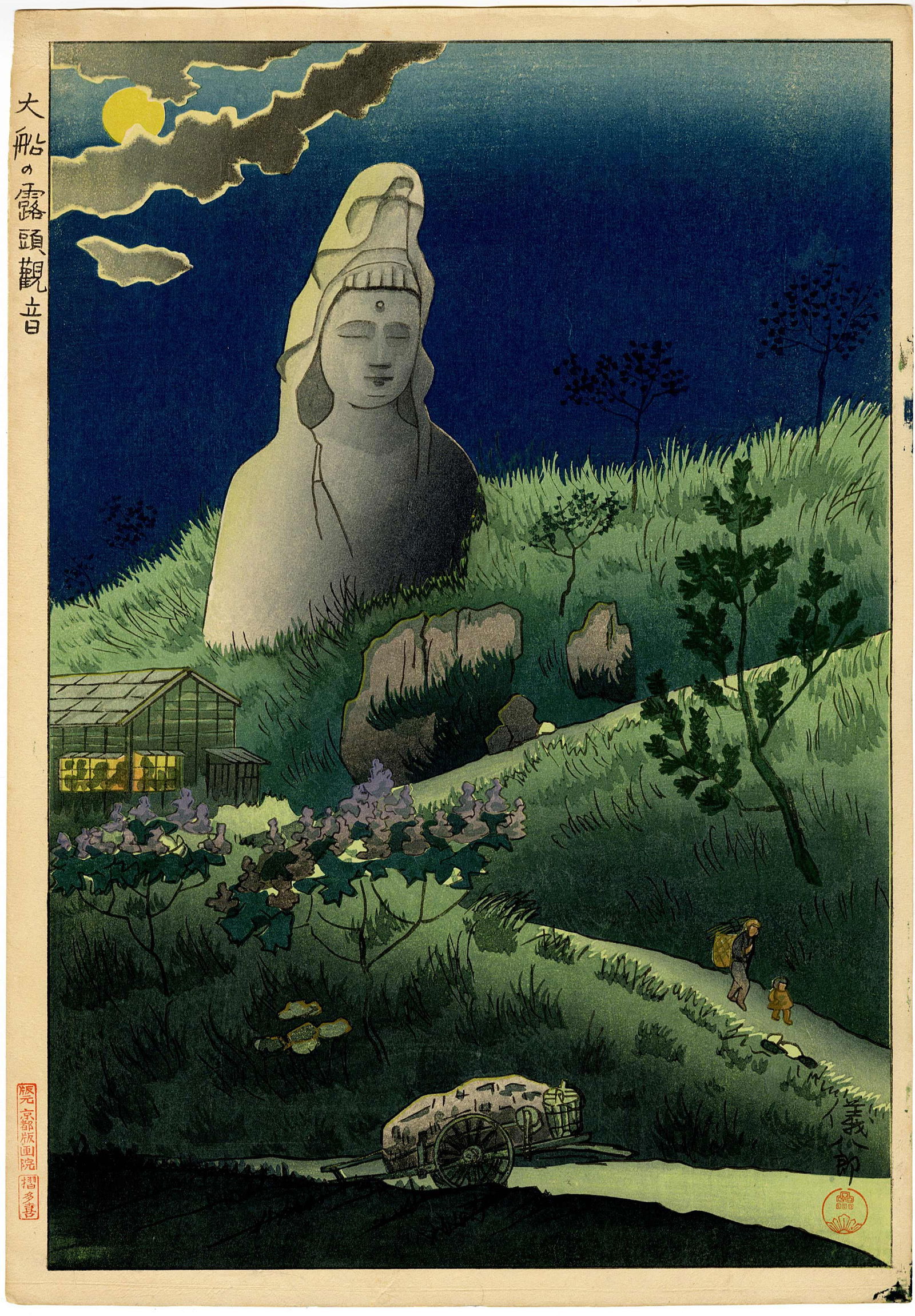 Ghachiro Okuyama: The Outcrop Kannon in Ofuna 1952 Woodblock: Japanese Woodblock Print, 1952, published by Kyoto Hanga-In SIZE IN INCHES: inches OFUNA KANNON TEMPLE is a Buddhist temple in Kamakura, Kanagawa Prefecture, Japan. The statue stands at 82 feet tall a
