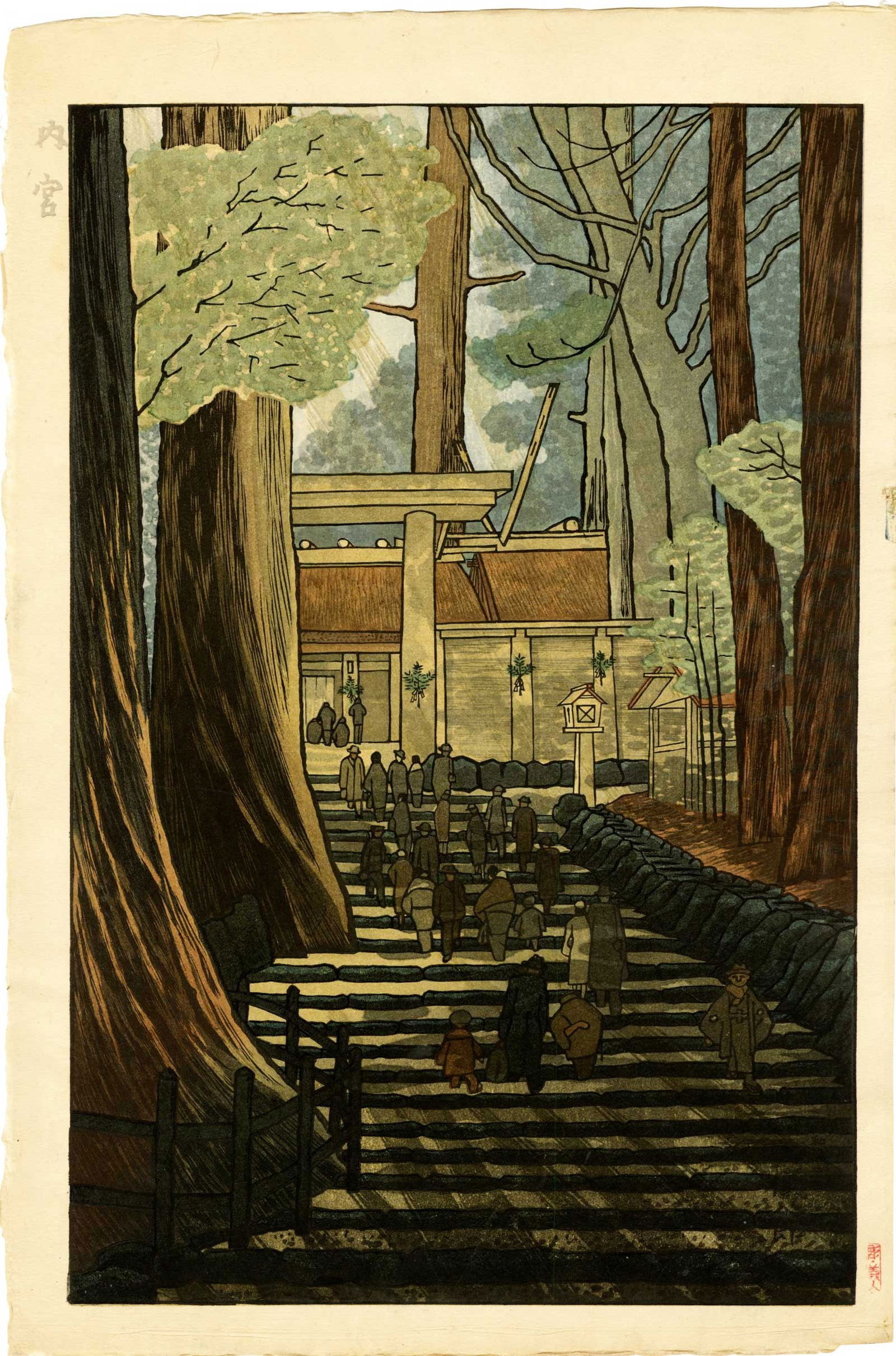 Gihachiro Okuyama: Atago Shrine Tokyo Woodblock (1 of 2)