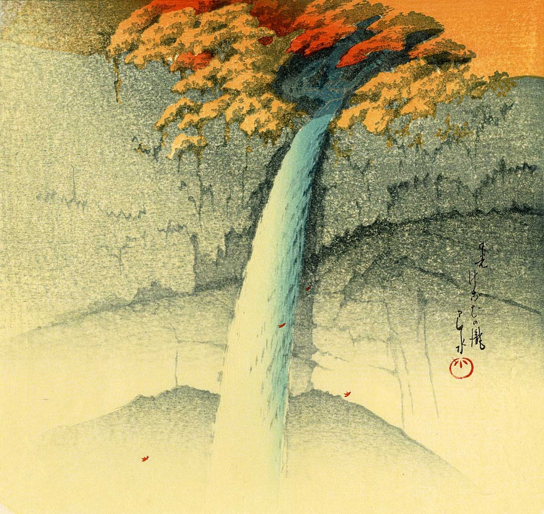 Hasui Kawase: Kegon Waterfall Woodblock NR: Japanese Woodblock Print, originally published 1935 by Kato Junji, this later edition published by Takashi from the original block set, from the series Twelve Scenes of Famous Places SIZE IN INCHES: s