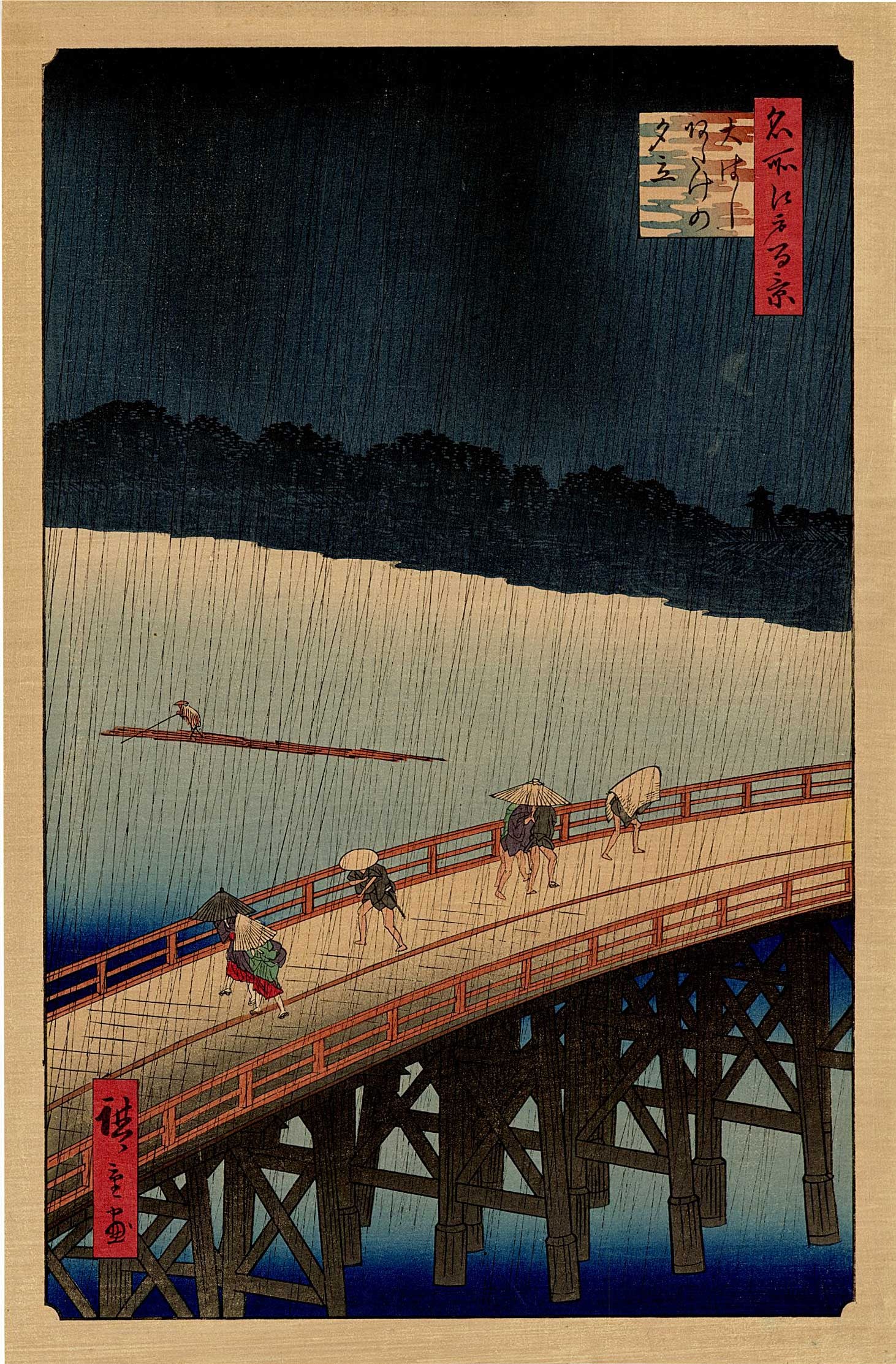 Hiroshige Ando: Sudden Shower Over Shin-Ohashi and Atake Woodblock NR: Japanese Woodblock Print, originally published 1850s by Uoya Eikichi, this is a genuine Showa era woodblock print published from recut blocks by Nishinomya c.1930s SIZE IN INCHES: oban, 9.75 x 15 inch