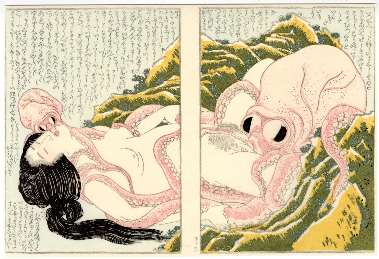 Hokusai Katsushika: Dream of the Fisherman's Wife Woodblock: Japanese Woodblock Print, originally published 1814, this is a reprint made from recarved woodblocks SIZE IN INCHES: 11.5 X 8.7 inches COMMENTS: Perhaps the most well-known shunga print in Japanese wo