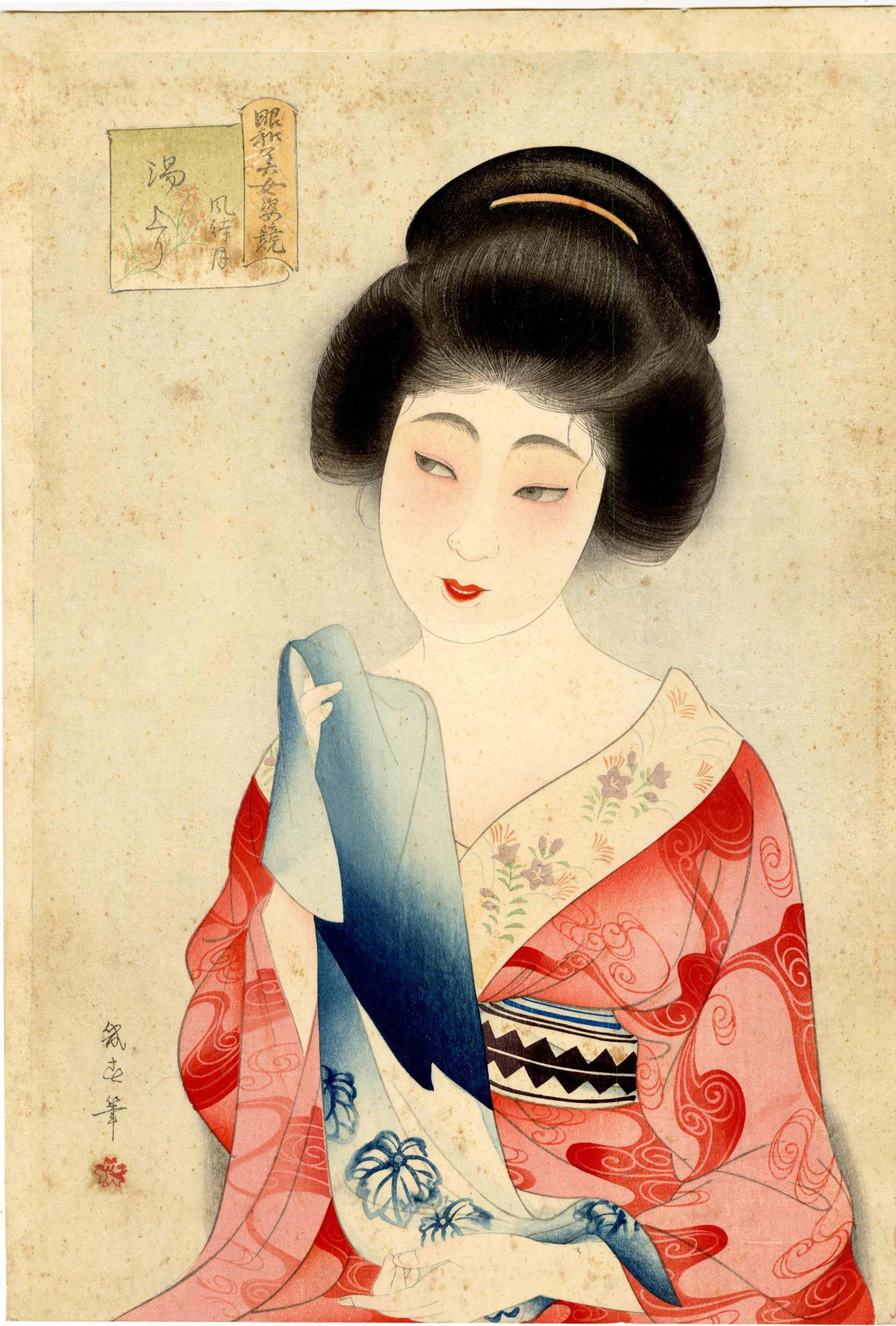 Ikuharu Watanabe: After Bath 1927 Woodblock: Japanese Woodblock Print, 1927, from the series Contest of Stylish Beauties in the Showa Era / The Sixth Month: After the Bath; with mica ground, the title cartouche at upper left in the shape of a cu