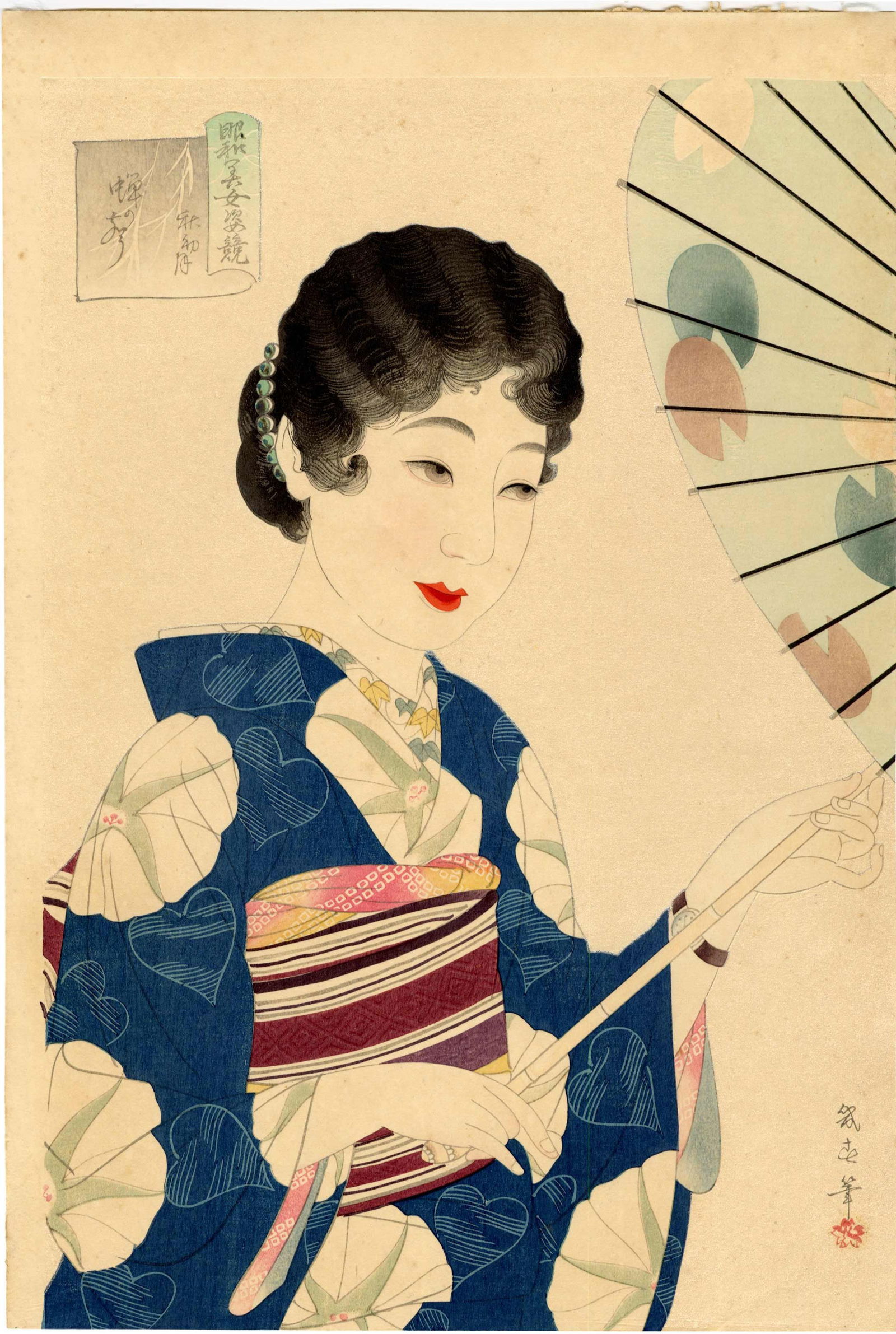 Ikuharu Watanabe: Chorus of Cicadas 1927 Woodblock: Japanese Woodblock Print, 1927, from the series Contest of Stylish Beauties in the Showa Era / The Seventh Month: Chorus of Cicadas; with mica ground, the title cartouche at upper left in the shape of