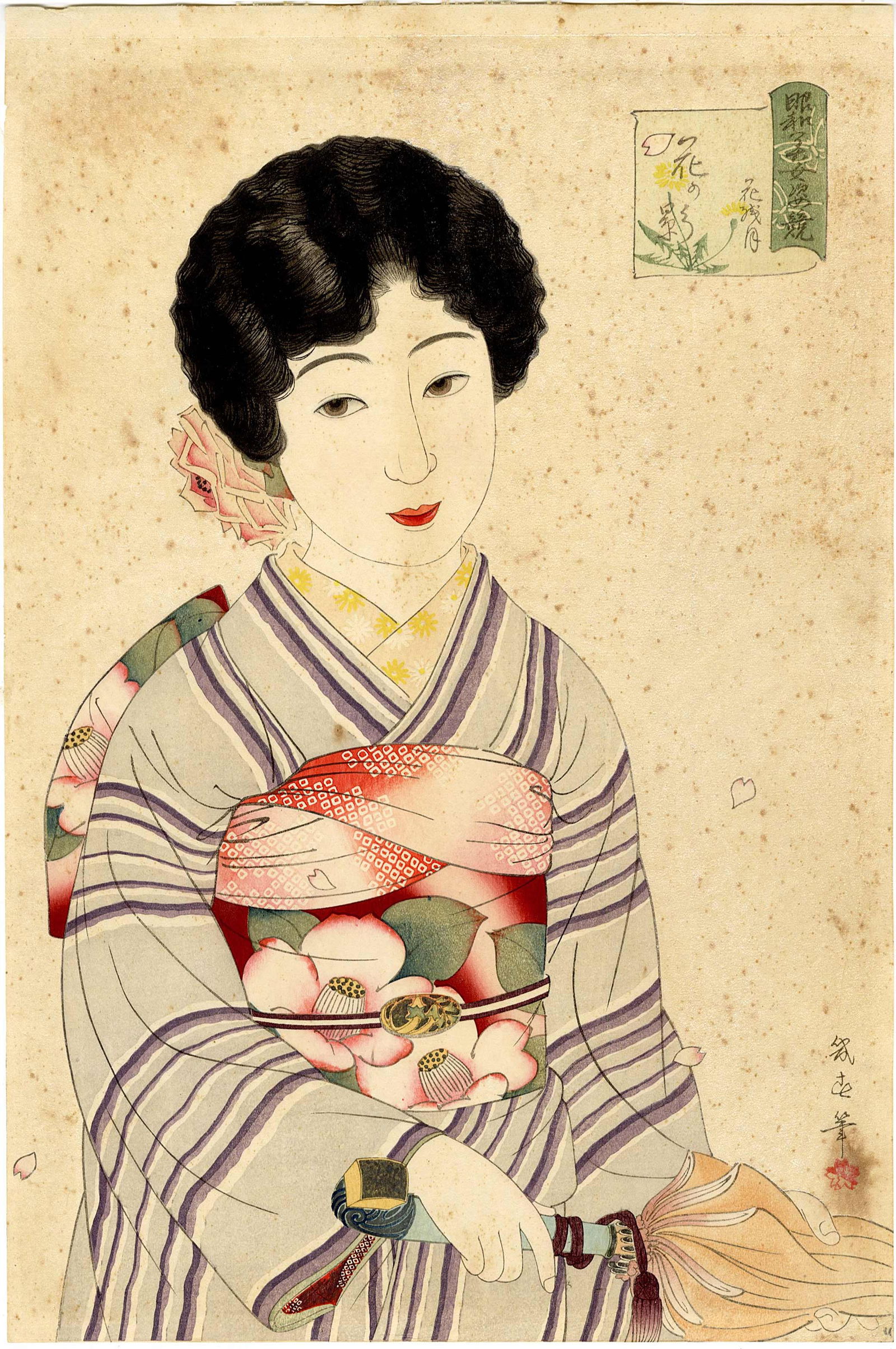 Ikuharu Watanabe: Shadows of Cherry Blossoms 1927 Woodblock: Japanese Woodblock Print, 1927, from the series Contest of Stylish Beauties in the Showa Era / The Fourth Month: Shadows of Cherry Blossoms; with mica ground, the title cartouche at upper left in the