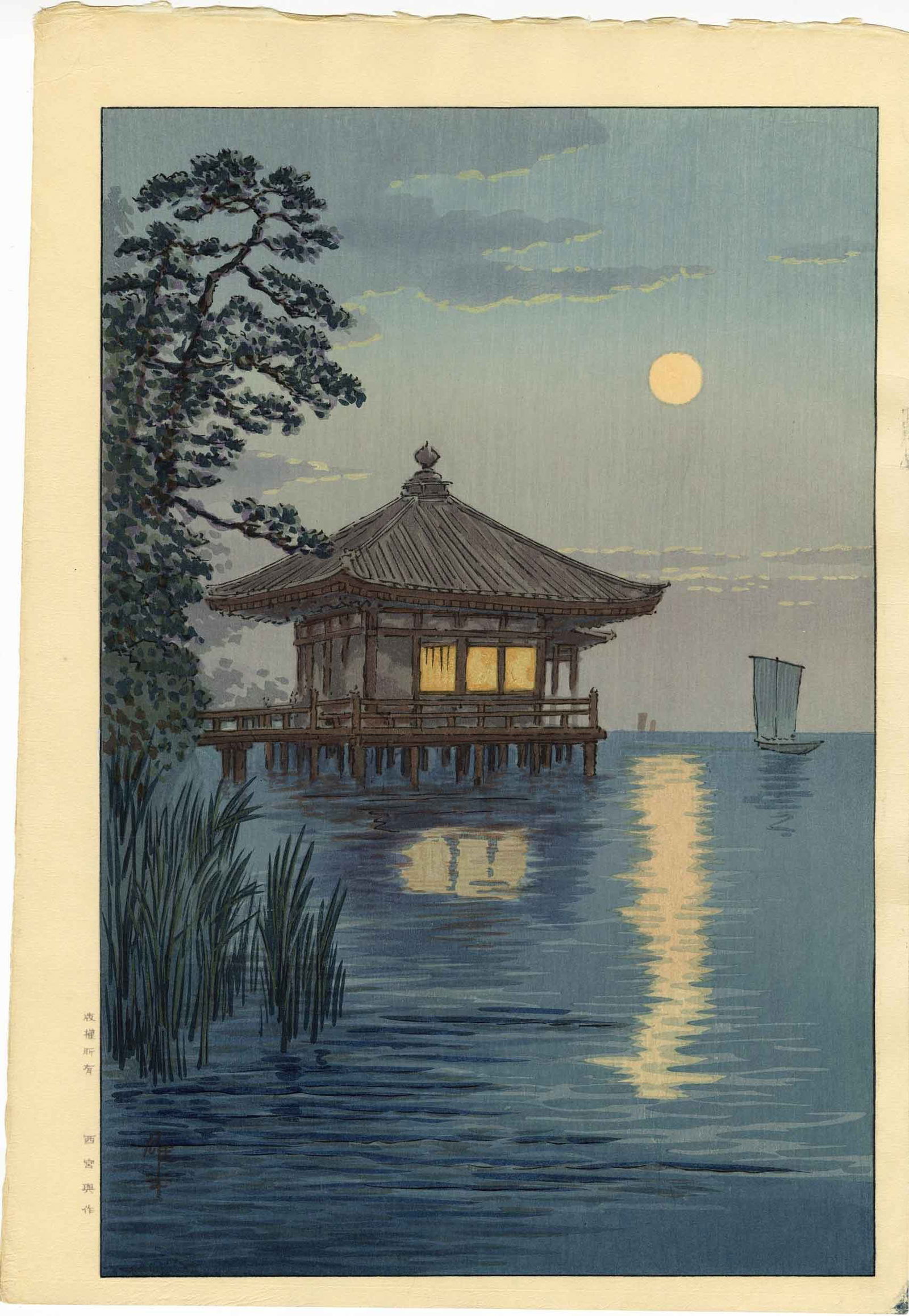 Ito Yuhan: Ukimido Katada Lake Biwa 1930 Woodblock: Japanese Woodblock Print, 1930s with Nishinomiya seal in left margin SIZE IN INCHES: oban, 11 x 16 inches COMMENTS: One of Yuhan's finest designs. ITO YUHAN (1882 - 1951) was a landscape artist who de