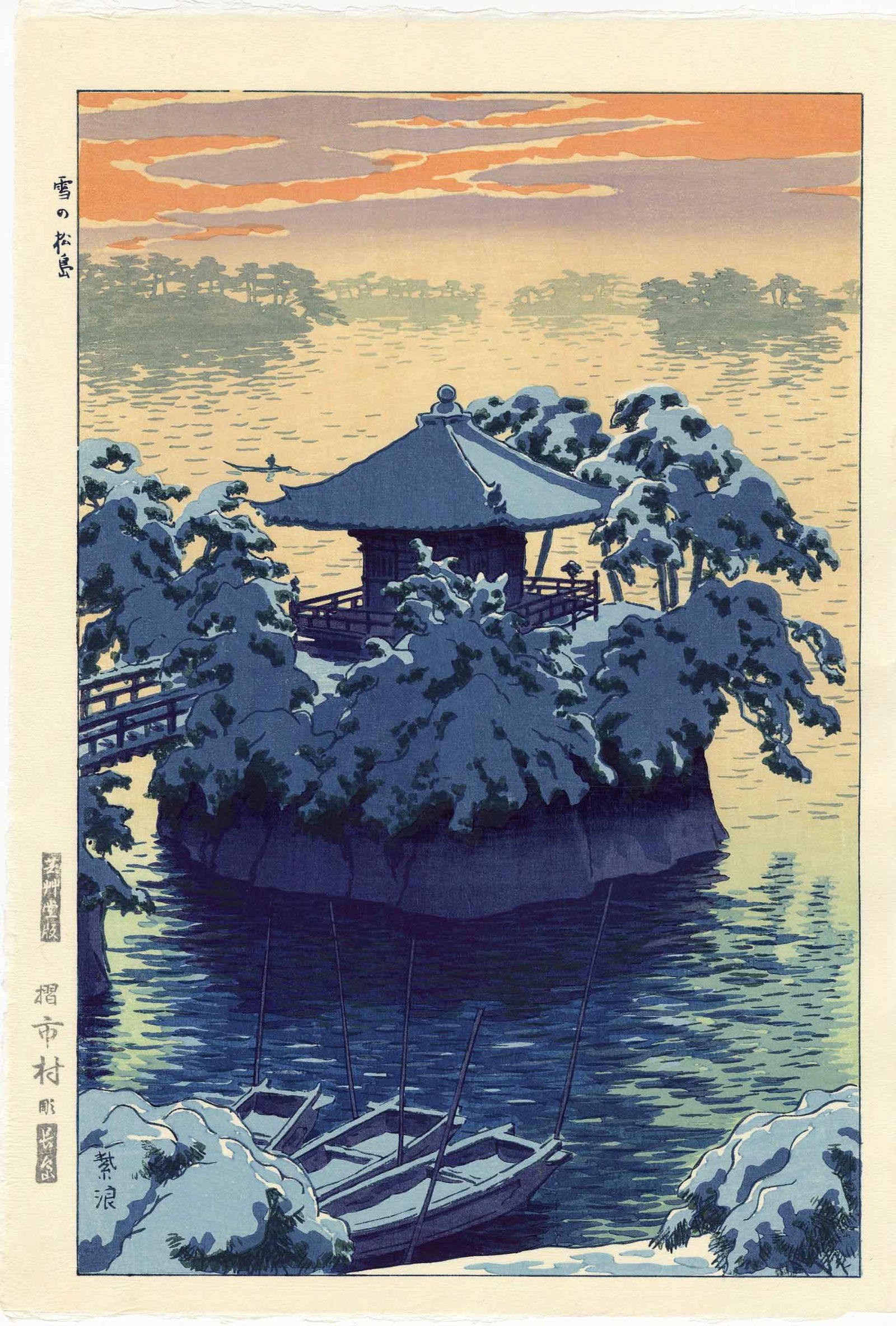 Kasamatsu Shiro: Matsushima in Snow 1954 Woodblock (1 of 2)