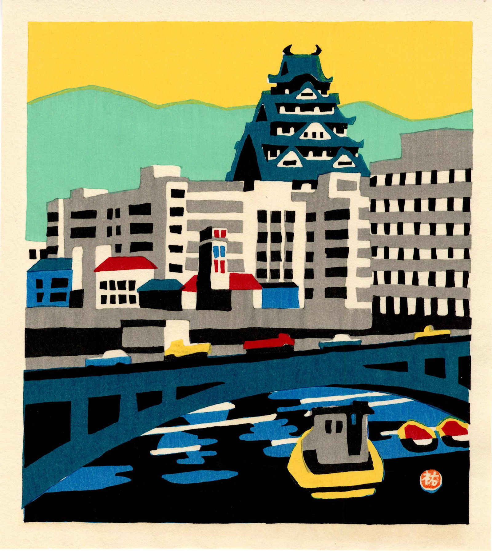 Kawanishi Yuzaburo: Osaka Castle Woodblock: Japanese Woodblock Print, 1990s, with Yuzaburo Kawanishi seal SIZE IN INCHES: 10.75 x 12 inches YUZABURO KAWANISHI (1923-2014) was a Japanese printmaker active in the postwar era. Following the sosaku