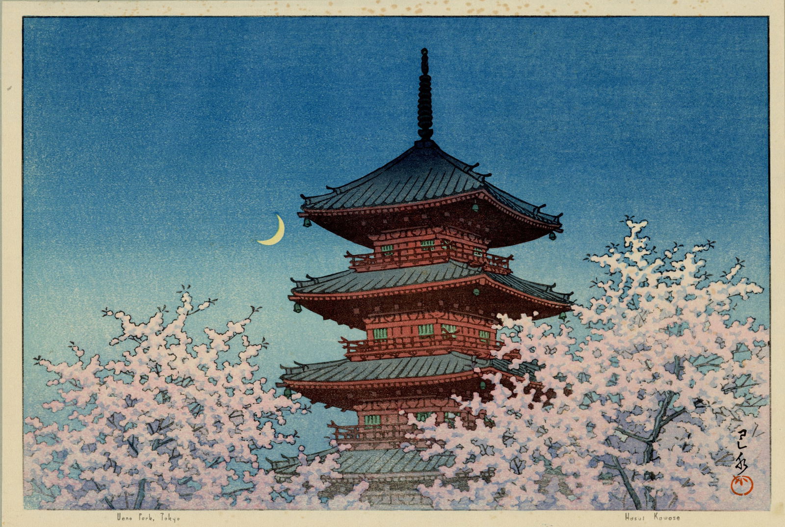 Kawase Hasui: Ueno Park, Tokyo 1953 1st Ed Woodblock NR: Japanese Woodblock Print, 1953 1st/Only Edition, published by Shozaburo Watanabe for Pacific Transport Lines calendar in a single edition of only 500 SIZE IN INCHES: oban, 15 x 10.25 inches COMMENTS: