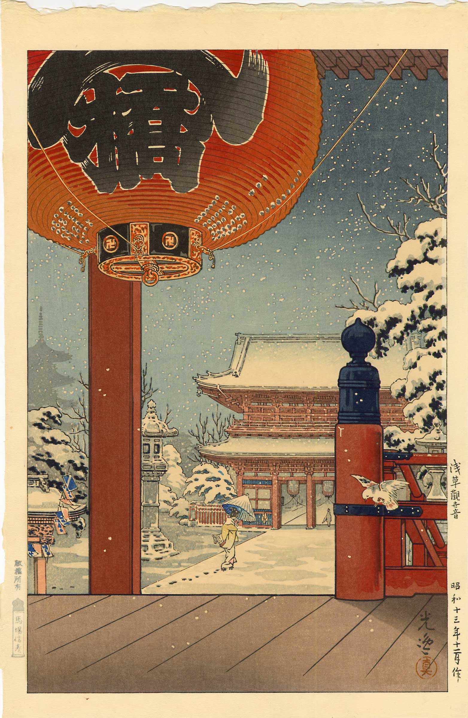 Koitsu Tsuchiya: Winter at Asakusa Woodblock 1938 RARE: Japanese Woodblock Print, 1938, published by Baba Nobuhiko SIZE IN INCHES: oban, 10.75 x 16.75 inches COMMENTS: Seldom seen in any condition, this Koitsu masterpiece was published by Baba Nobuhiko. RA