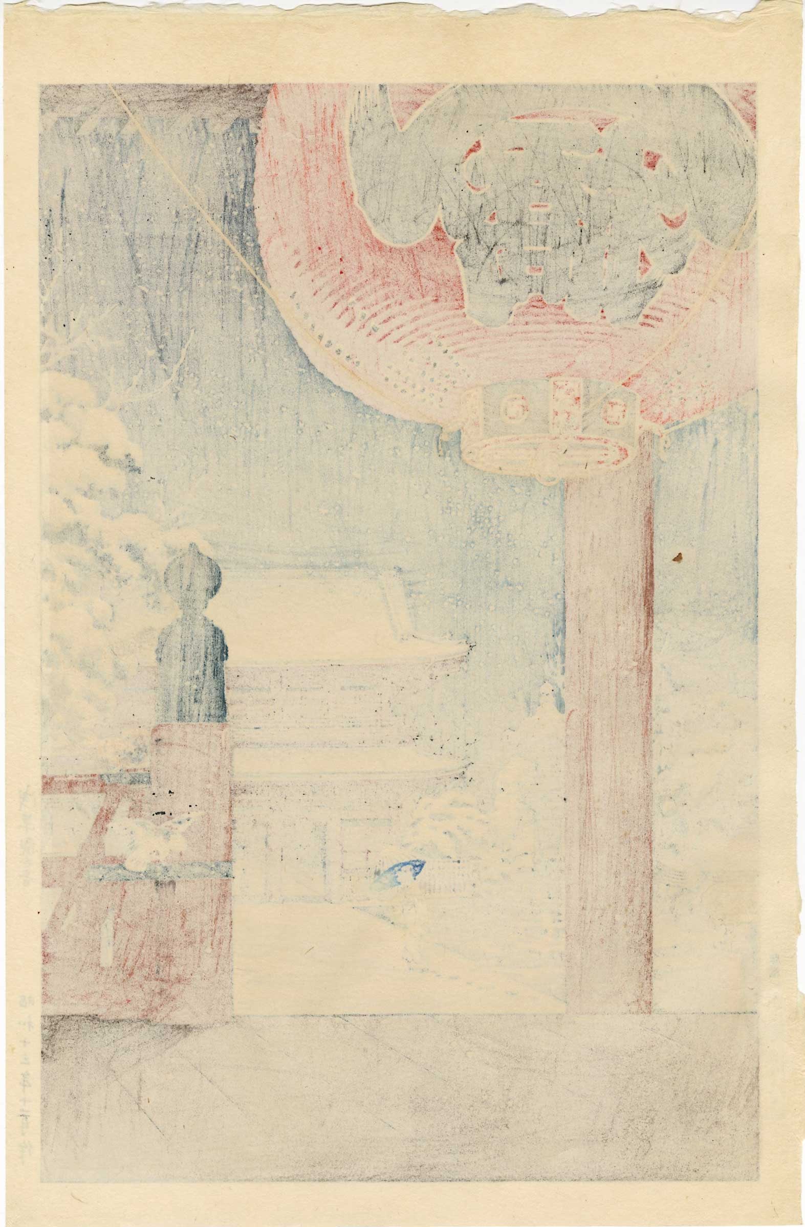 Koitsu Tsuchiya: Winter at Asakusa Woodblock 1938 RARE - 2