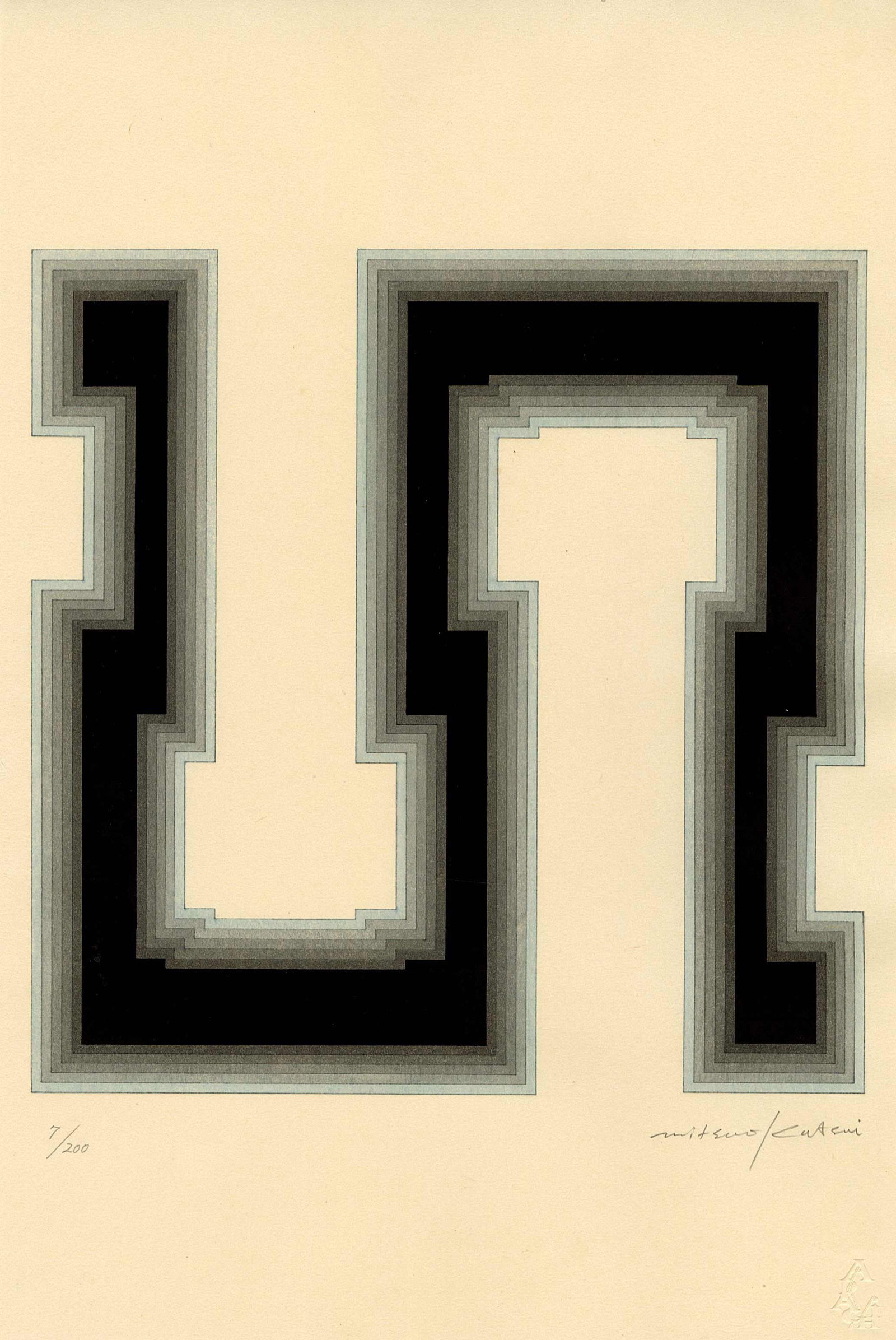 Mitsuo Katsui: Closed Forms II (rin) 1979 Woodblock NR: Japanese Woodblock Print, 1979, published by Adachi, 1st/only Edition, pencil signed and numbered 7/200 SIZE IN INCHES: oban , 10.5 x 15.5 inches COMMENTS: In 1977, Mitsui Katsui held his solo exhibit