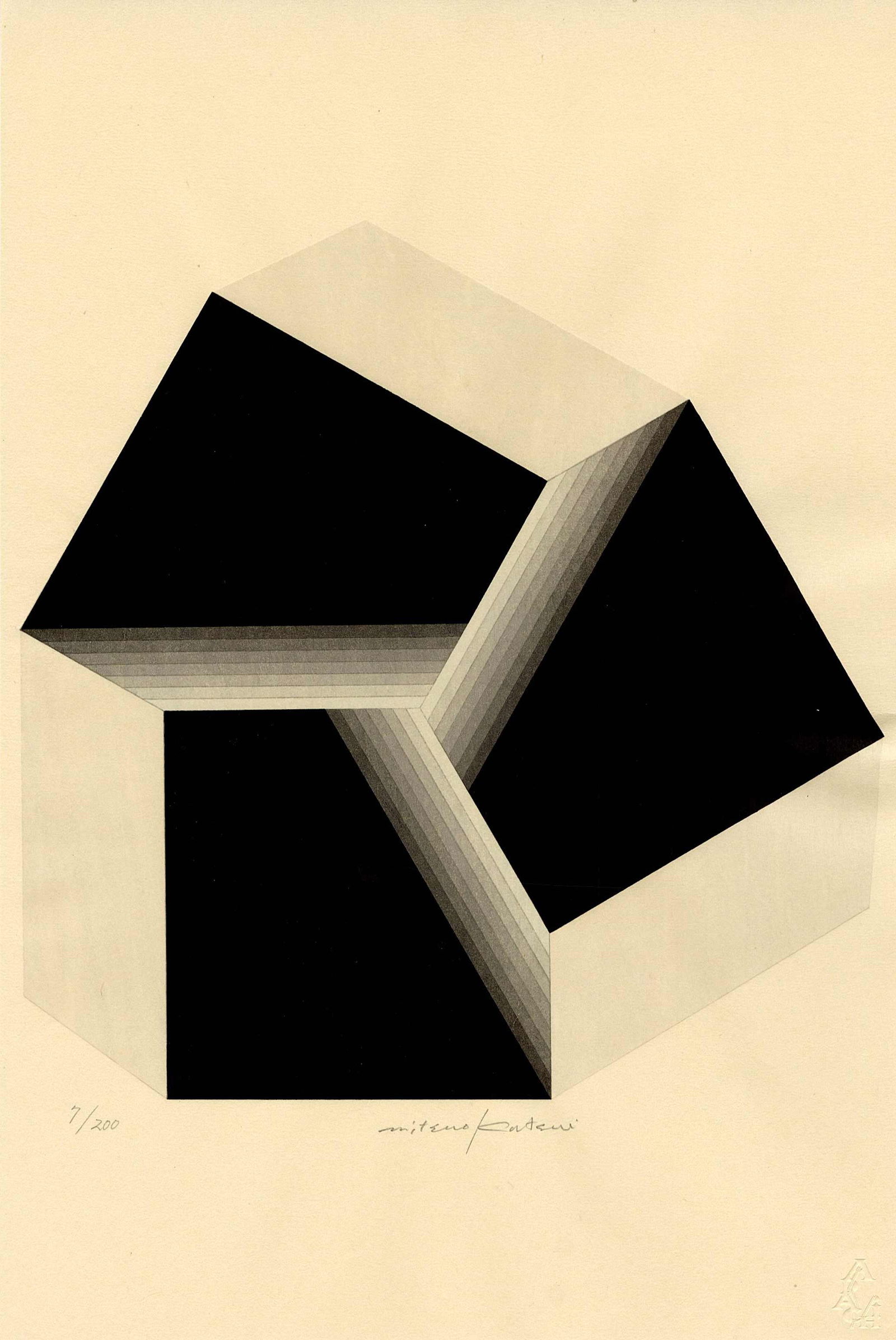 Mitsuo Katsui: Closed Forms II (rou) 1979 Woodblock NR: Japanese Woodblock Print, 1979, published by Adachi, 1st/only Edition, pencil signed and numbered 7/200 SIZE IN INCHES: oban , 10.5 x 15.5 inches COMMENTS: In 1977, Mitsui Katsui held his solo exhibit