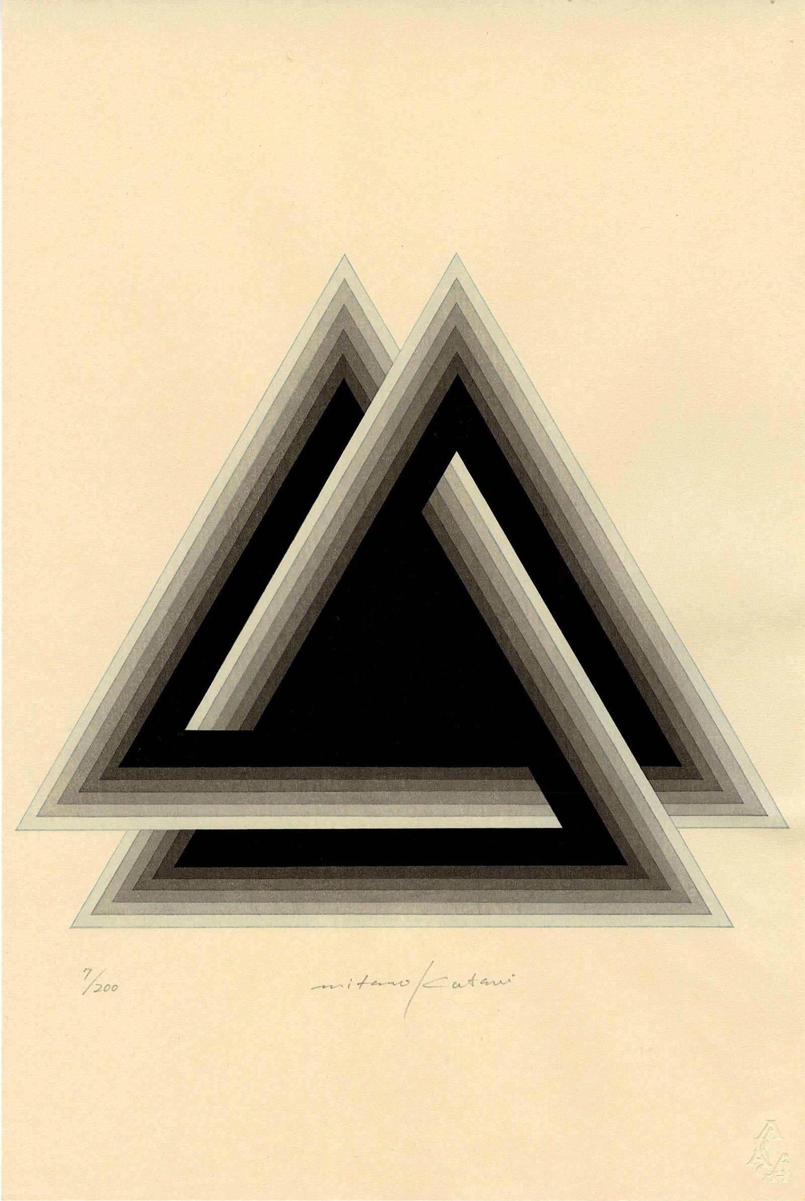 Mitsuo Katsui: Closed Forms II (tou) 1979 Woodblock NR: Japanese Woodblock Print, 1979, published by Adachi, 1st/only Edition, pencil signed and numbered 7/200 SIZE IN INCHES: oban , 10.5 x 15.5 inches COMMENTS: On this print the center triangle is printed