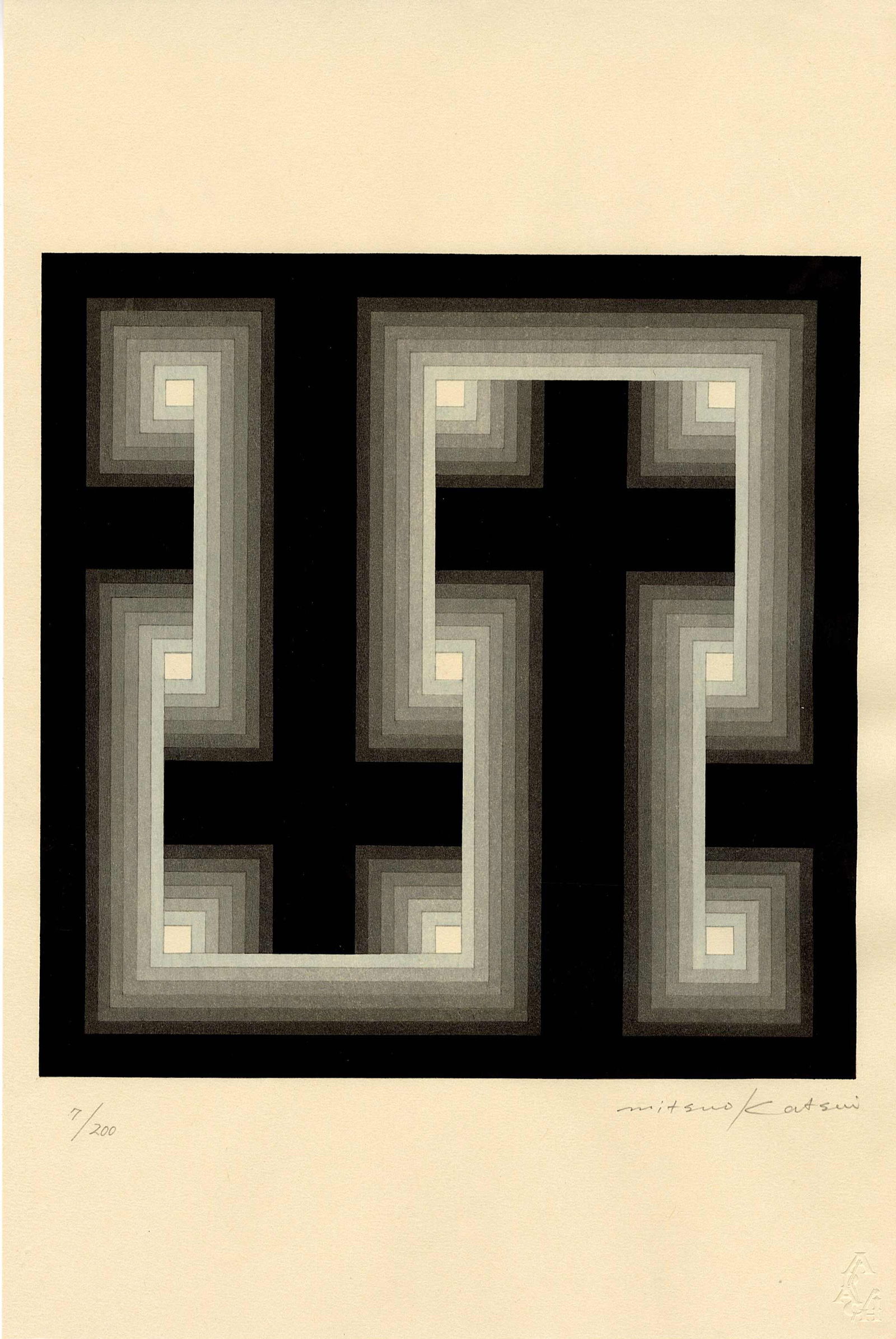 Mitsuo Katsui: Closed Forms II (you) 1979 Woodblock NR: Japanese Woodblock Print, 1979, published by Adachi, 1st/only Edition, pencil signed and numbered 7/200 SIZE IN INCHES: oban , 10.5 x 15.5 inches COMMENTS: In 1977, Mitsui Katsui held his solo exhibit