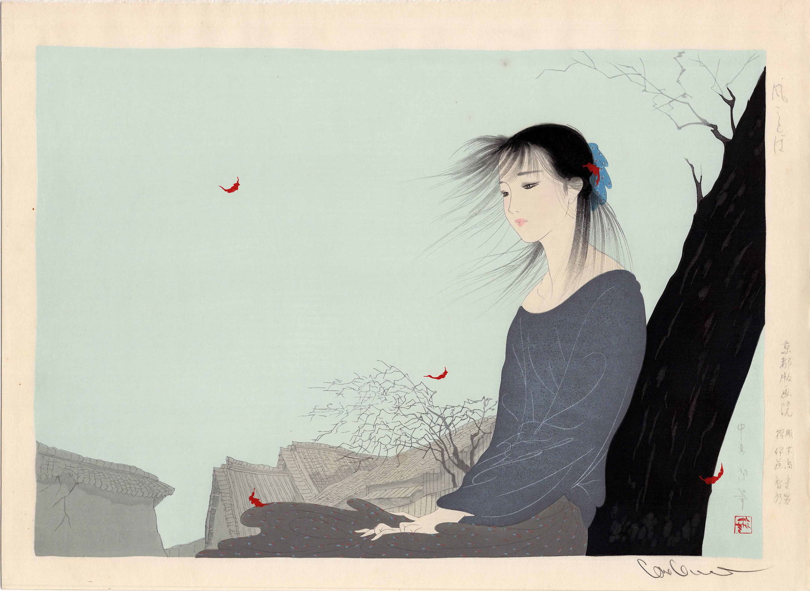 Nakajima Kiyoshi: Word of the Wind Woodblock: Japanese Woodblock Print, 1982 published by Kyoto Hanga-in SIZE IN INCHES: dia-oban, 18.5 x 14 inches COMMENTS: Nakajima's bijin-ga prints are quite rare and well sought after items in Japan where the