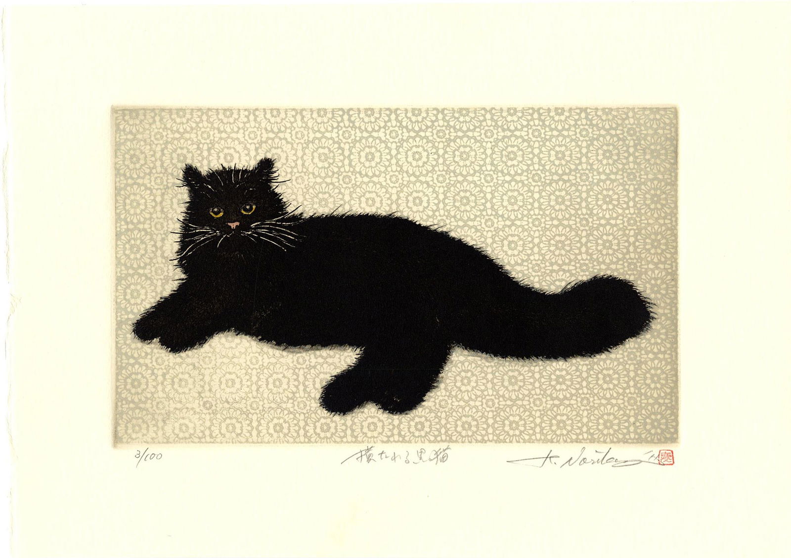 Norikane Hiroto: Black Angora Cat Summer 2011 1st Ed. Mezzotint: Japanese Mezzotint Print, 2011, first edition, pencil signed, titled, dated and numbered 3/100 in lower margin. SIZE IN INCHES: chuban, 13.75 x 9.75 inches COMMENTS: Mezzotint is among the most physic