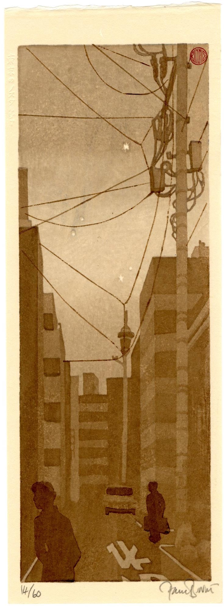 Paul Binnie: Tokyo Nostalgia 2016 1st Ed Woodblock: Japanese Woodblock Print, 2016, 1st/only edition, self published by Paul Binnie, signed and numbered 14/60 in bottom margin SIZE IN INCHES: tanzaku, 4.75 x 13 inches COMMENTS: This work was produced b